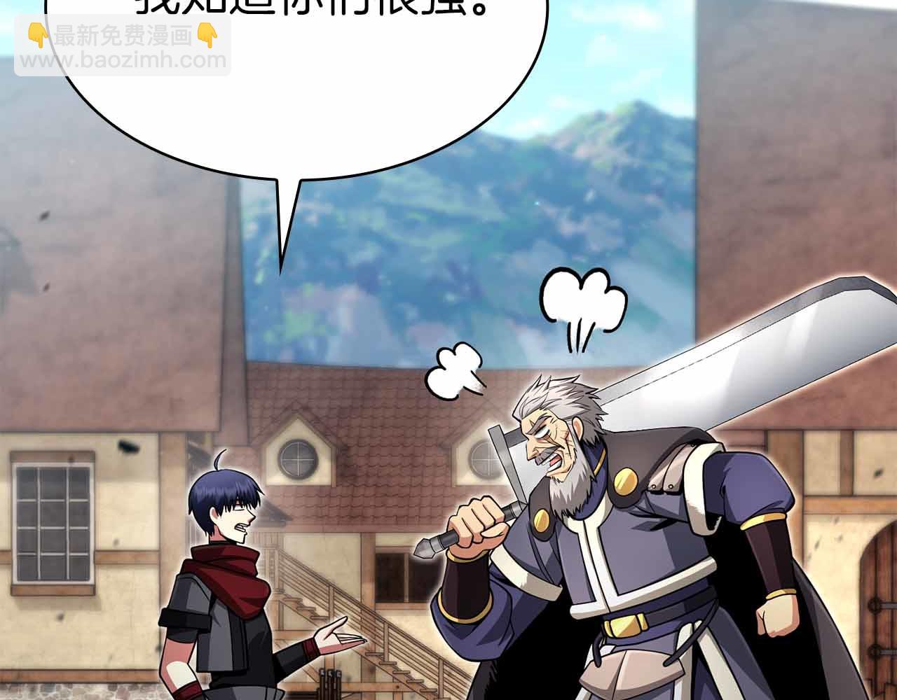 第11话 又来一个师父？224