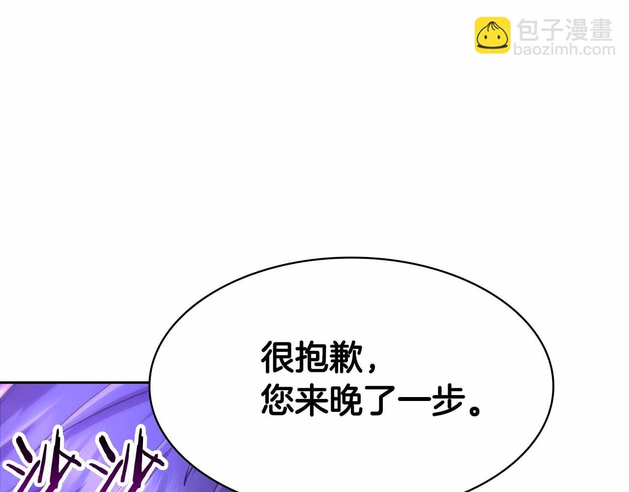 第11话 又来一个师父？226