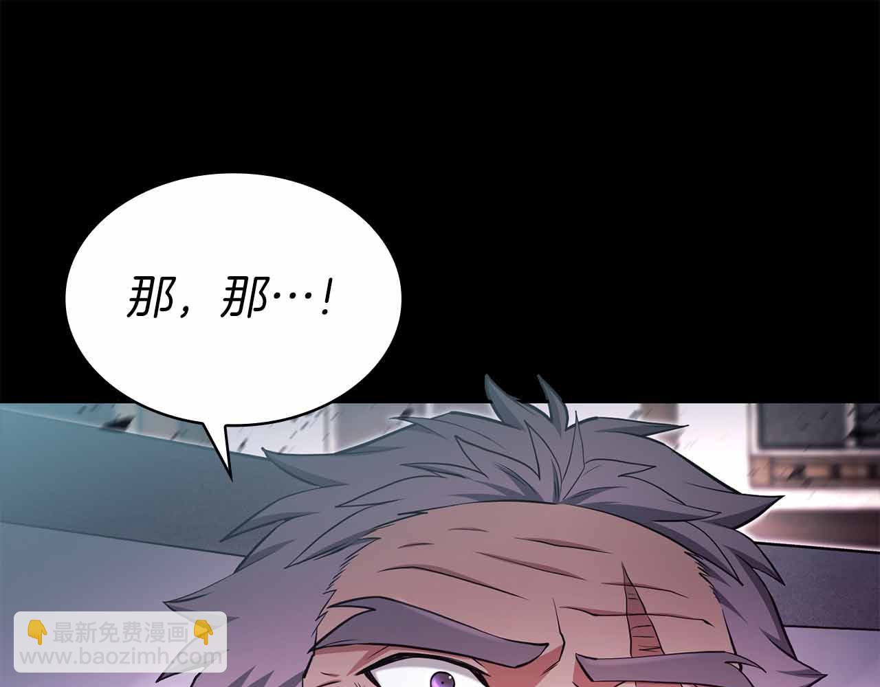 第11话 又来一个师父？236