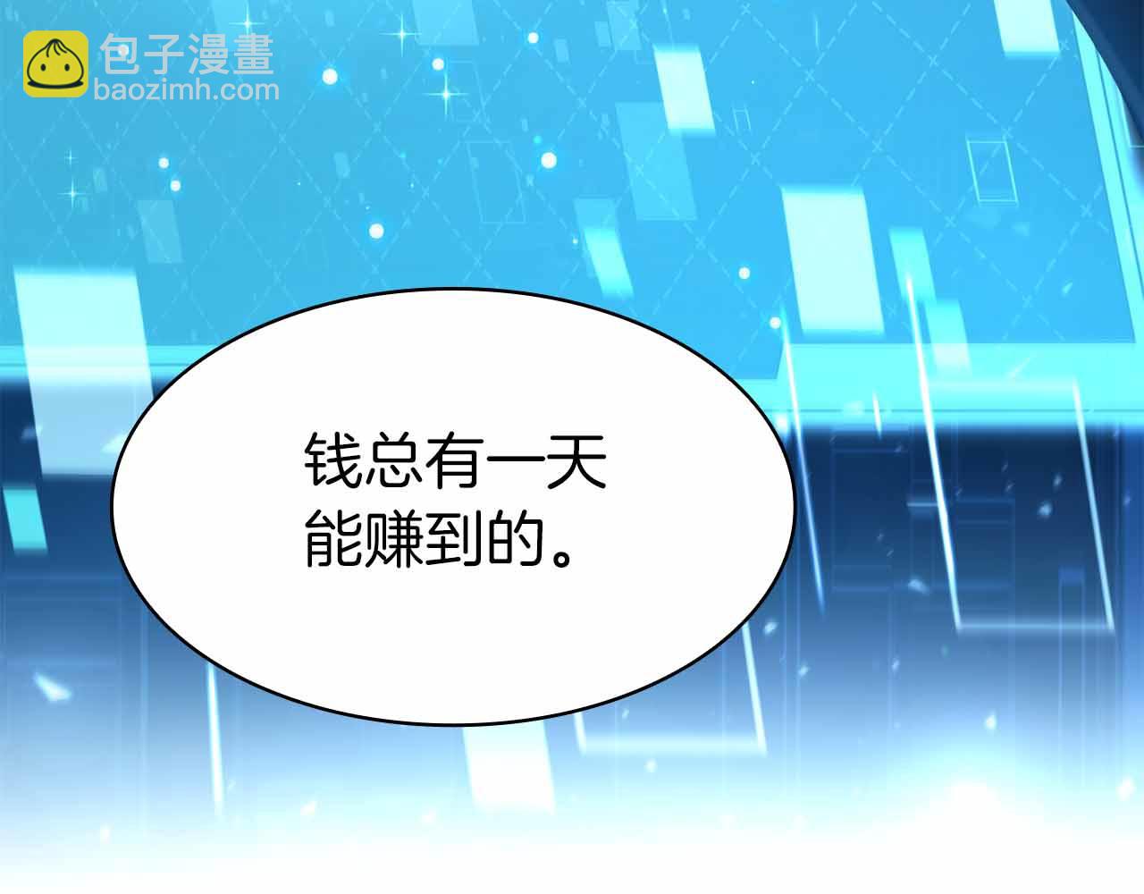 第11话 又来一个师父？24