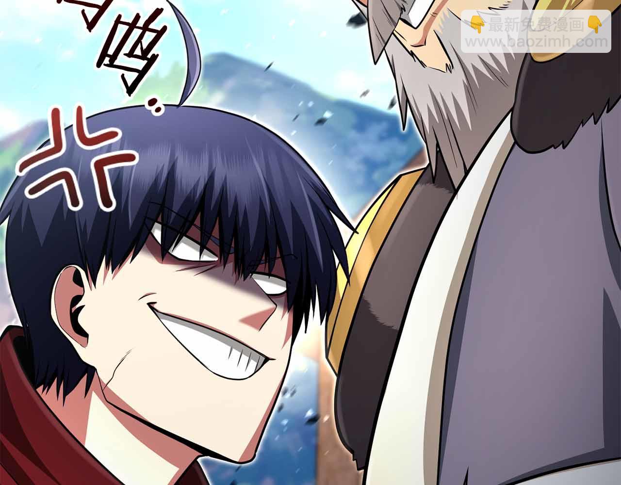 第11话 又来一个师父？242