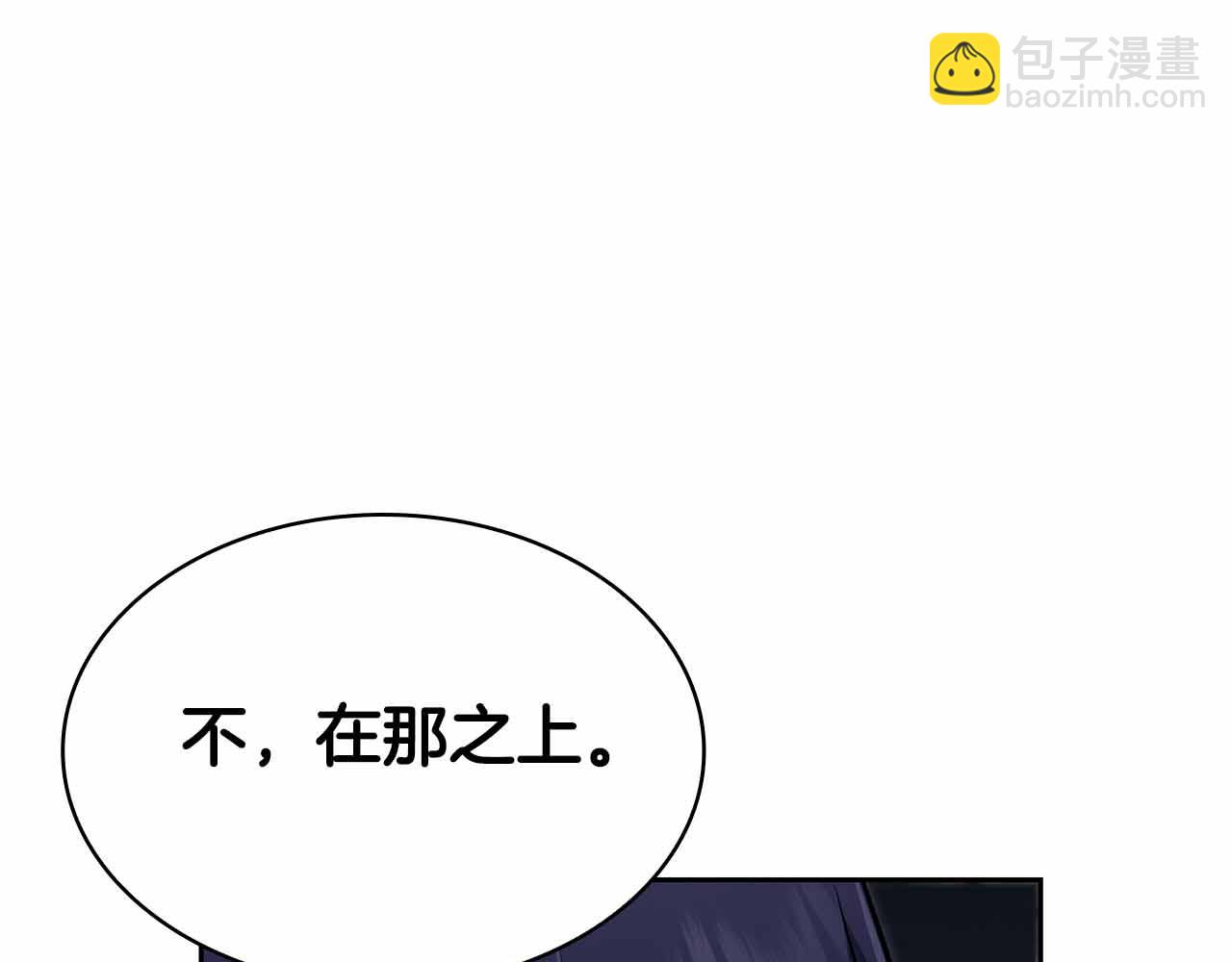 第11话 又来一个师父？244
