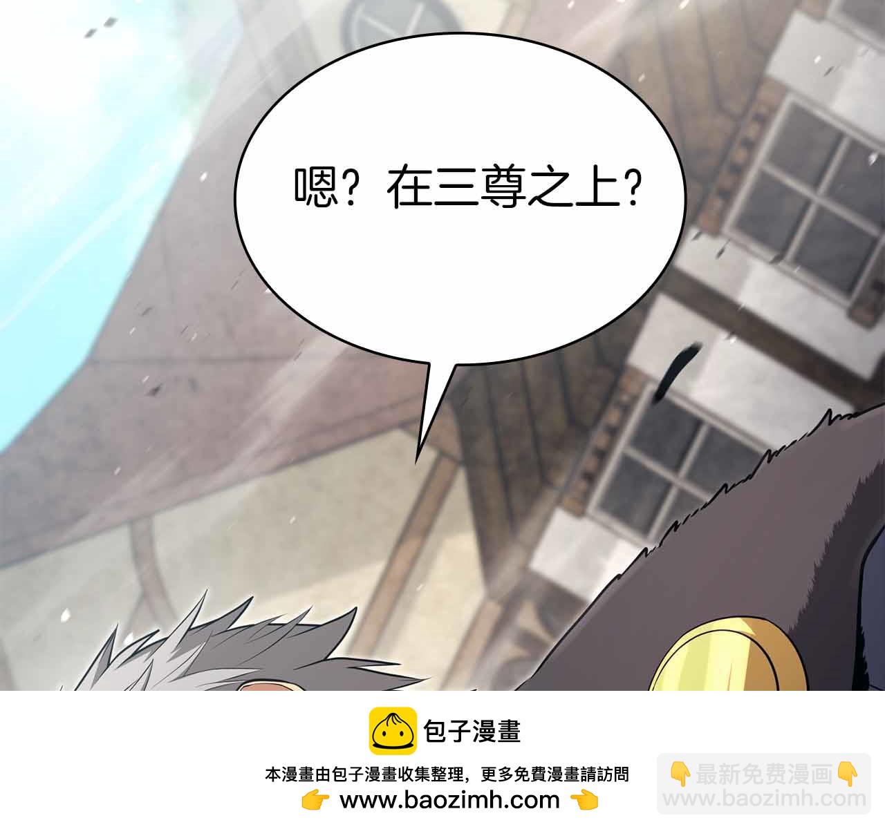 第11话 又来一个师父？247
