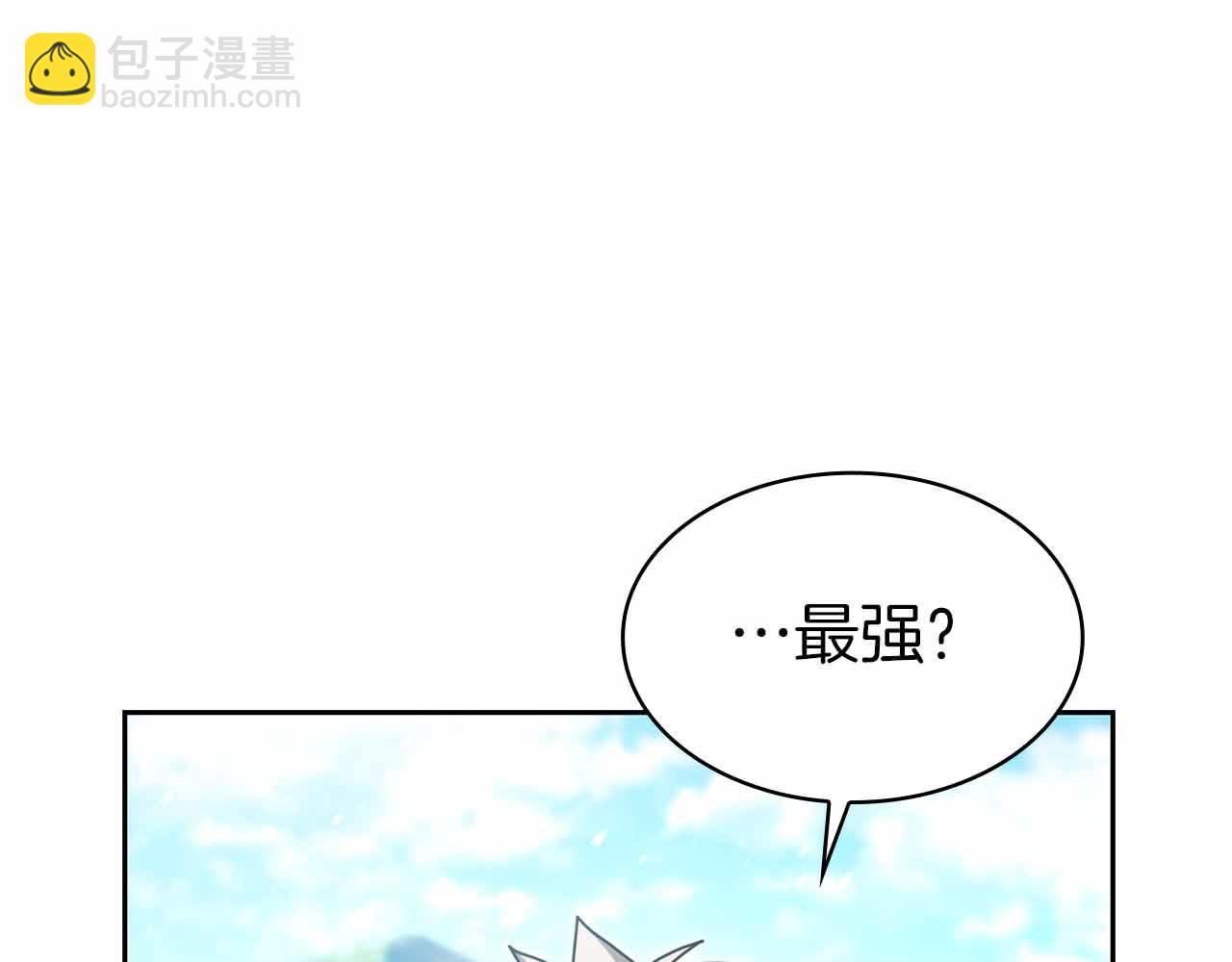 第11话 又来一个师父？257
