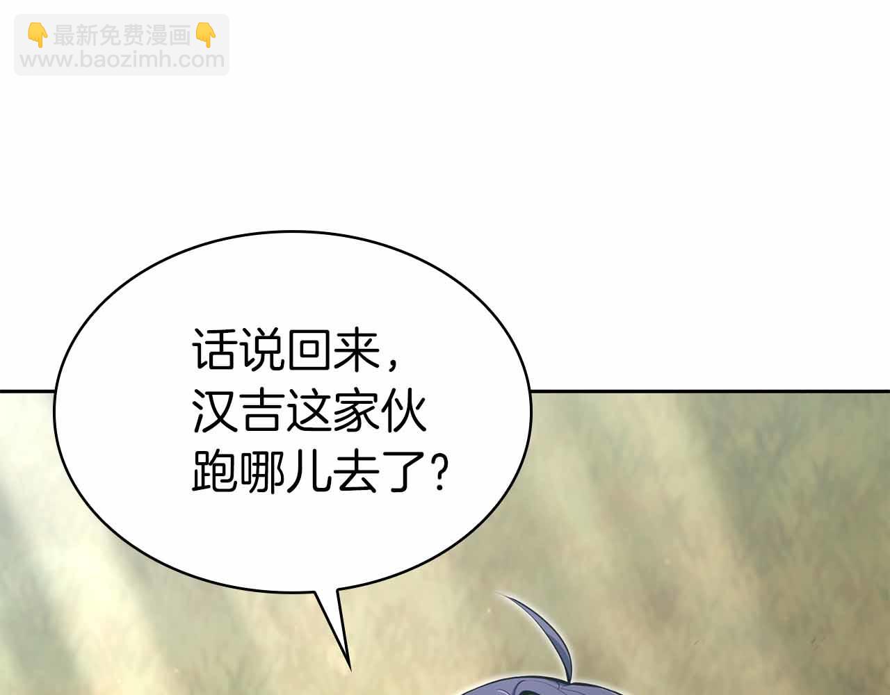 第11话 又来一个师父？26