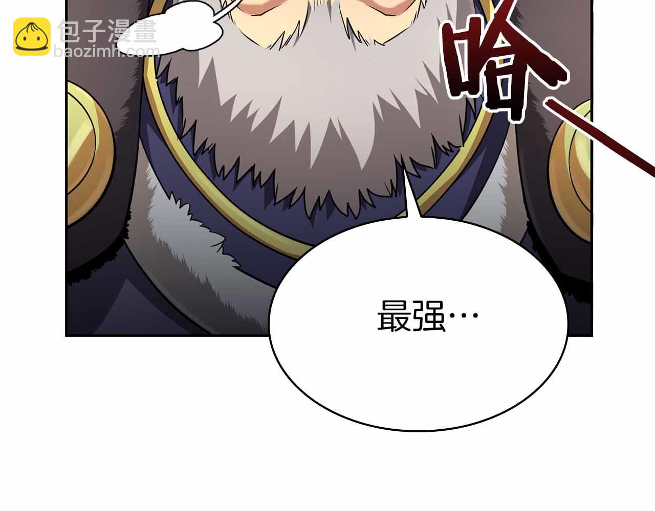 第11话 又来一个师父？261