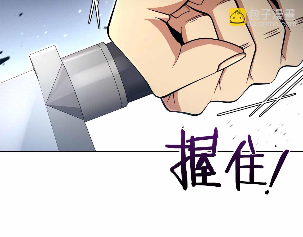 第11话 又来一个师父？263