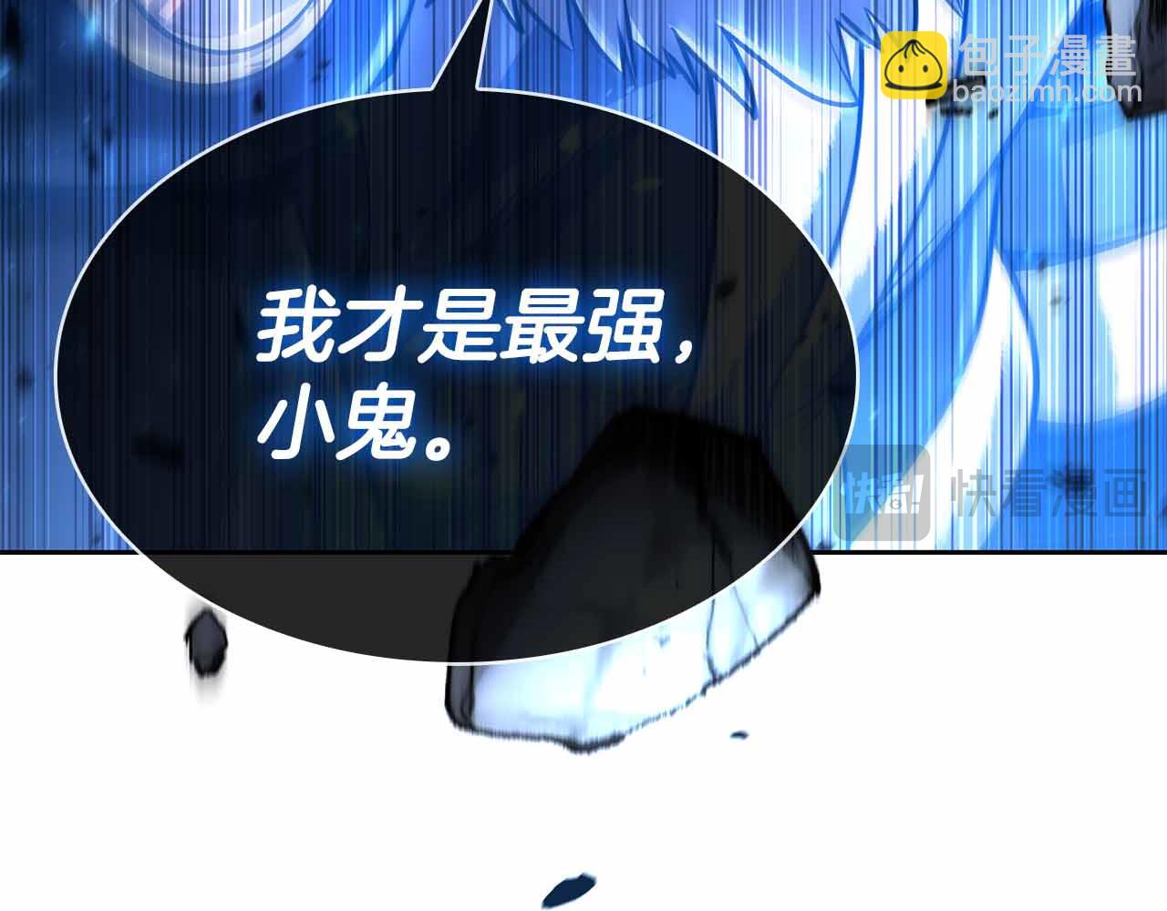 第11话 又来一个师父？276