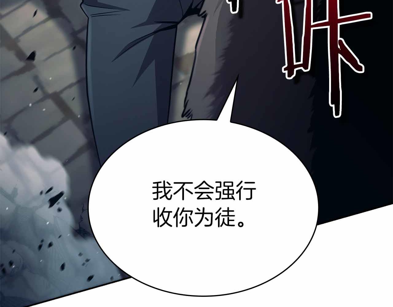 第11话 又来一个师父？282