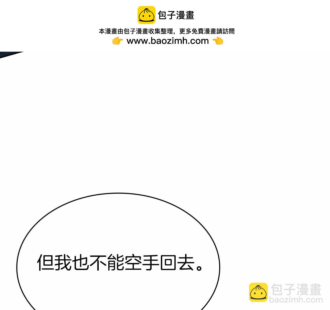 第11话 又来一个师父？283