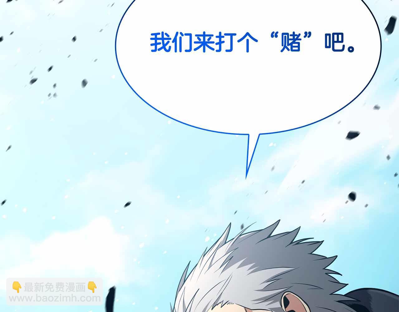 第11话 又来一个师父？287