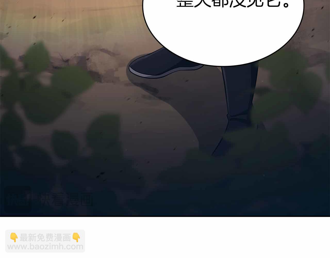 第11话 又来一个师父？29