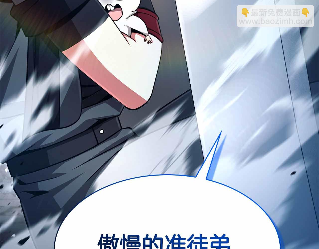 第11话 又来一个师父？290