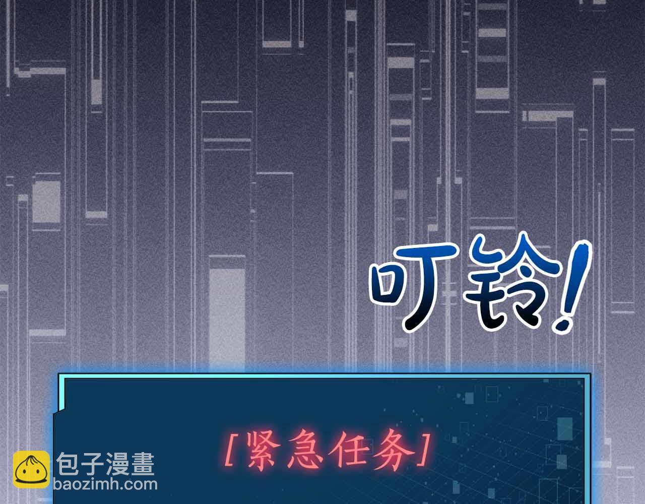 第11话 又来一个师父？292