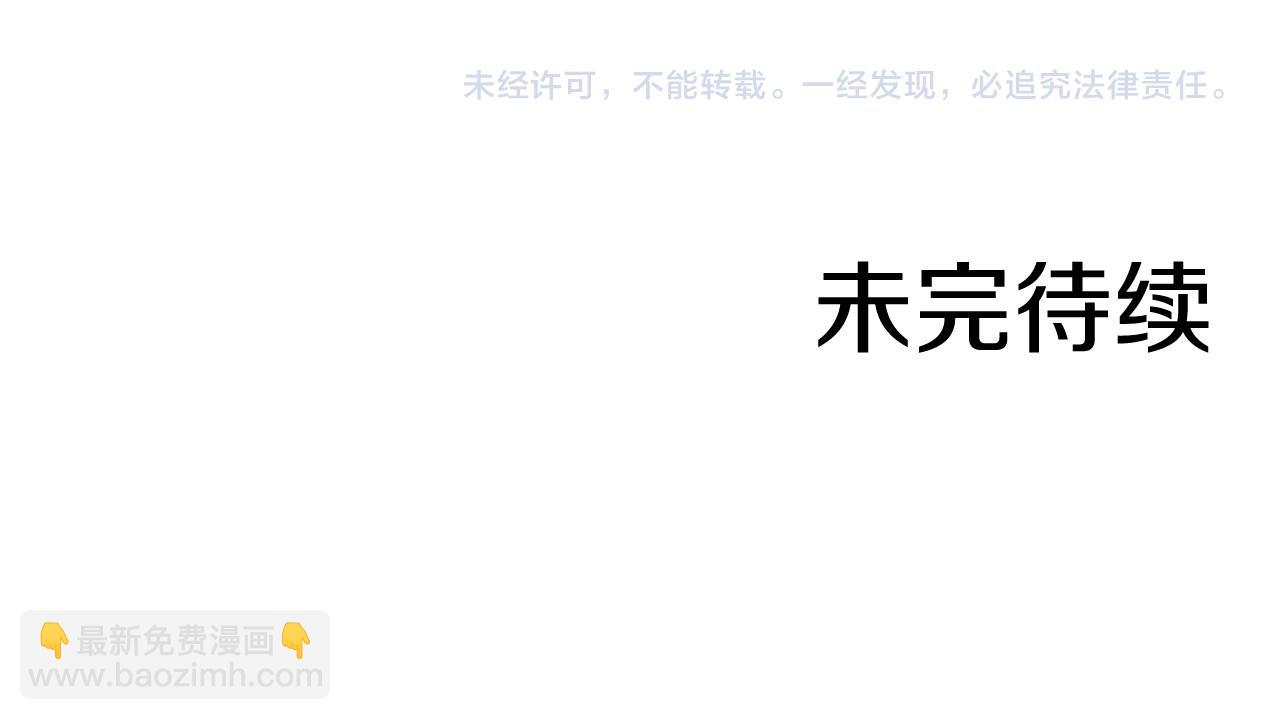 第11话 又来一个师父？295