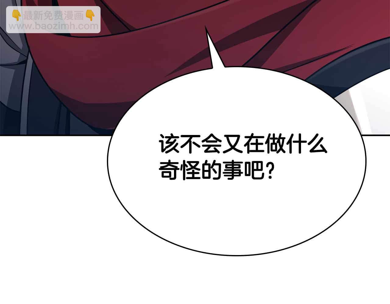 第11话 又来一个师父？32