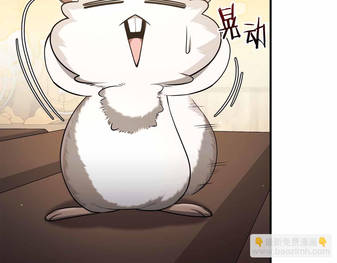 第11话 又来一个师父？37