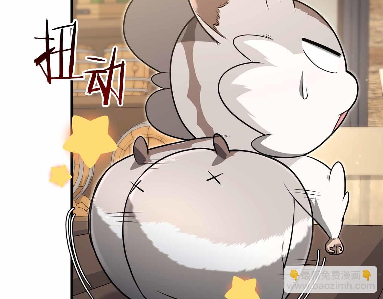 第11话 又来一个师父？39