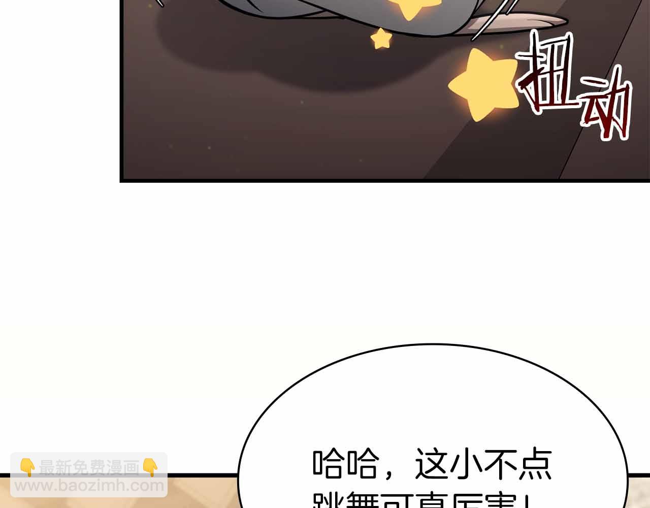 第11话 又来一个师父？40