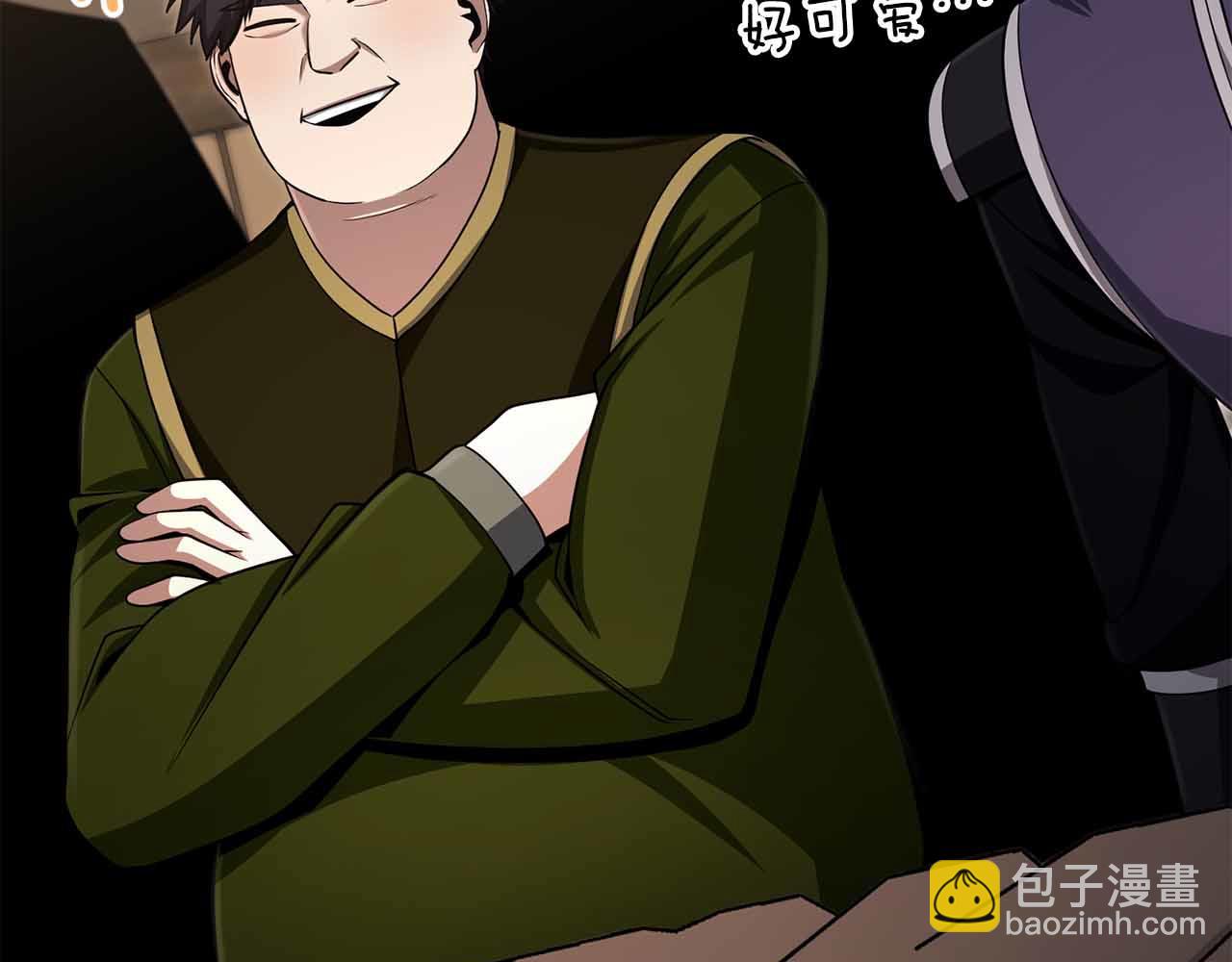 第11话 又来一个师父？42