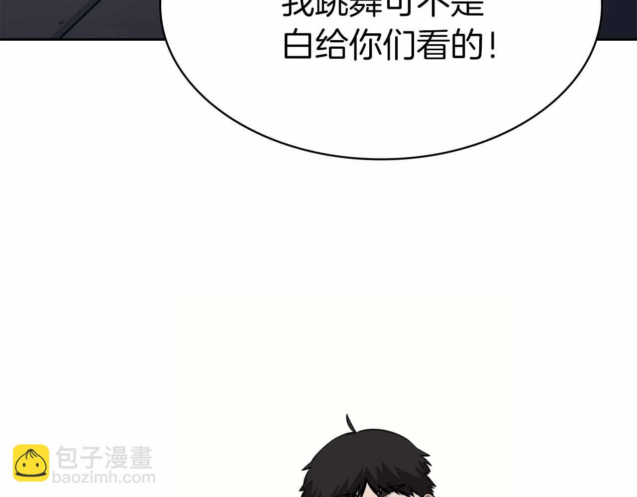 第11话 又来一个师父？44