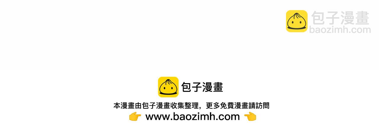 第11话 又来一个师父？49
