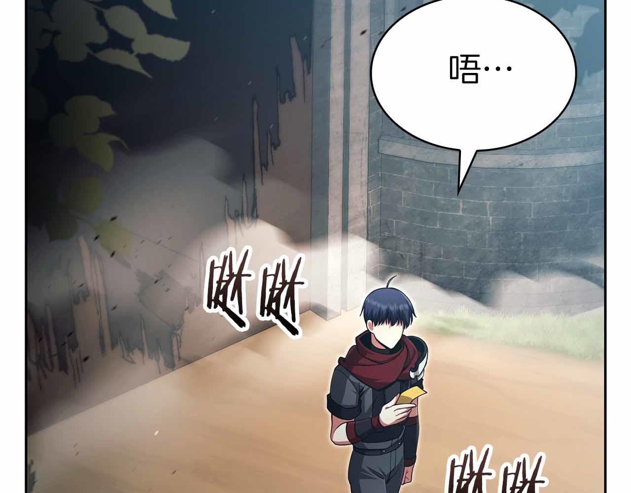 第11话 又来一个师父？5
