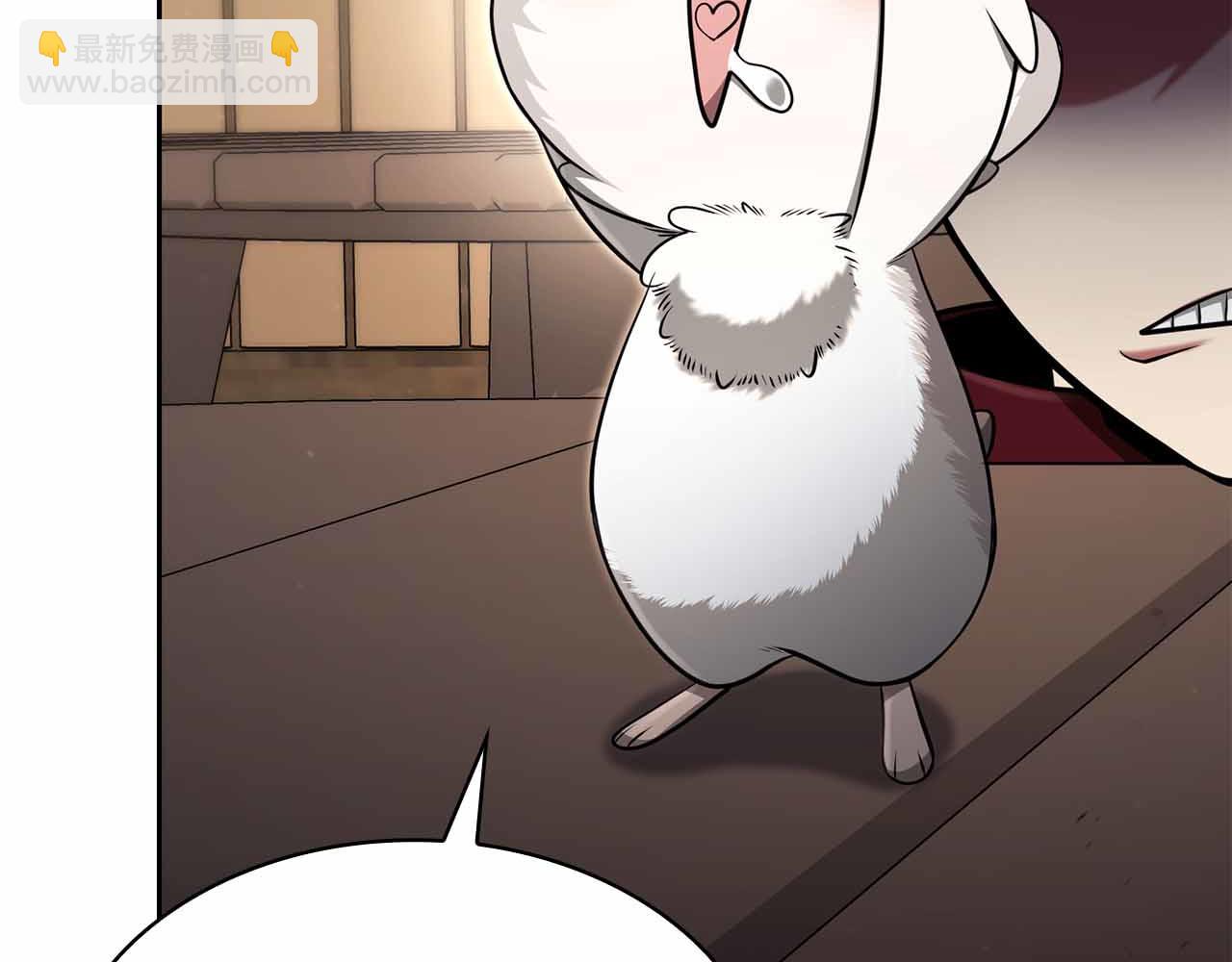第11话 又来一个师父？51