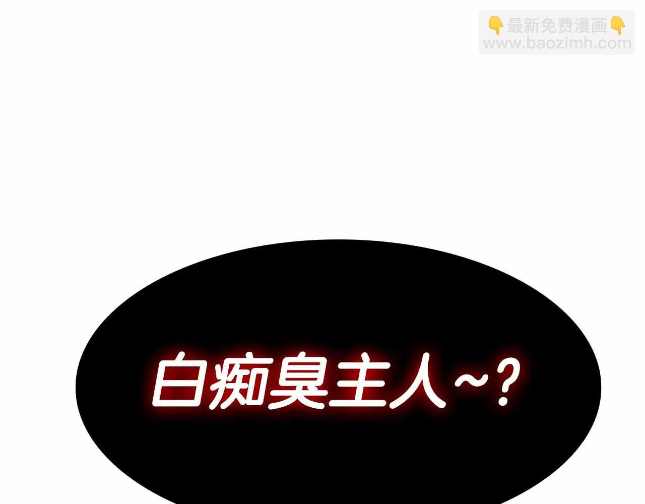 第11话 又来一个师父？54