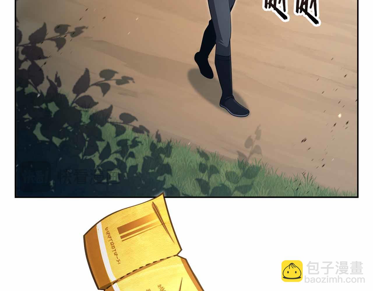 第11话 又来一个师父？6
