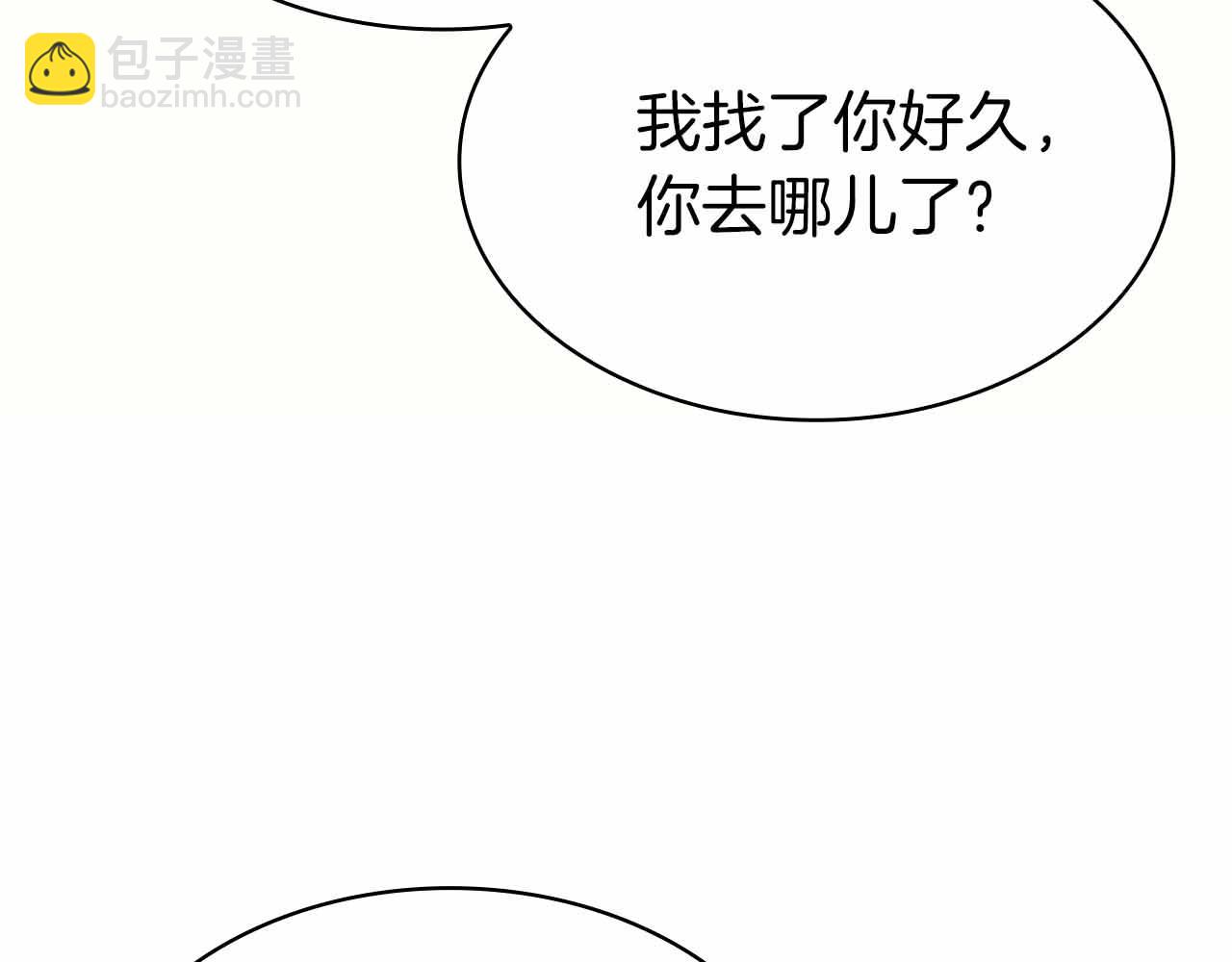 第11话 又来一个师父？64