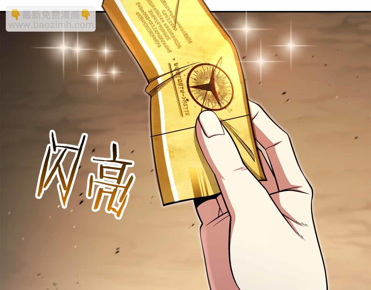 第11话 又来一个师父？7