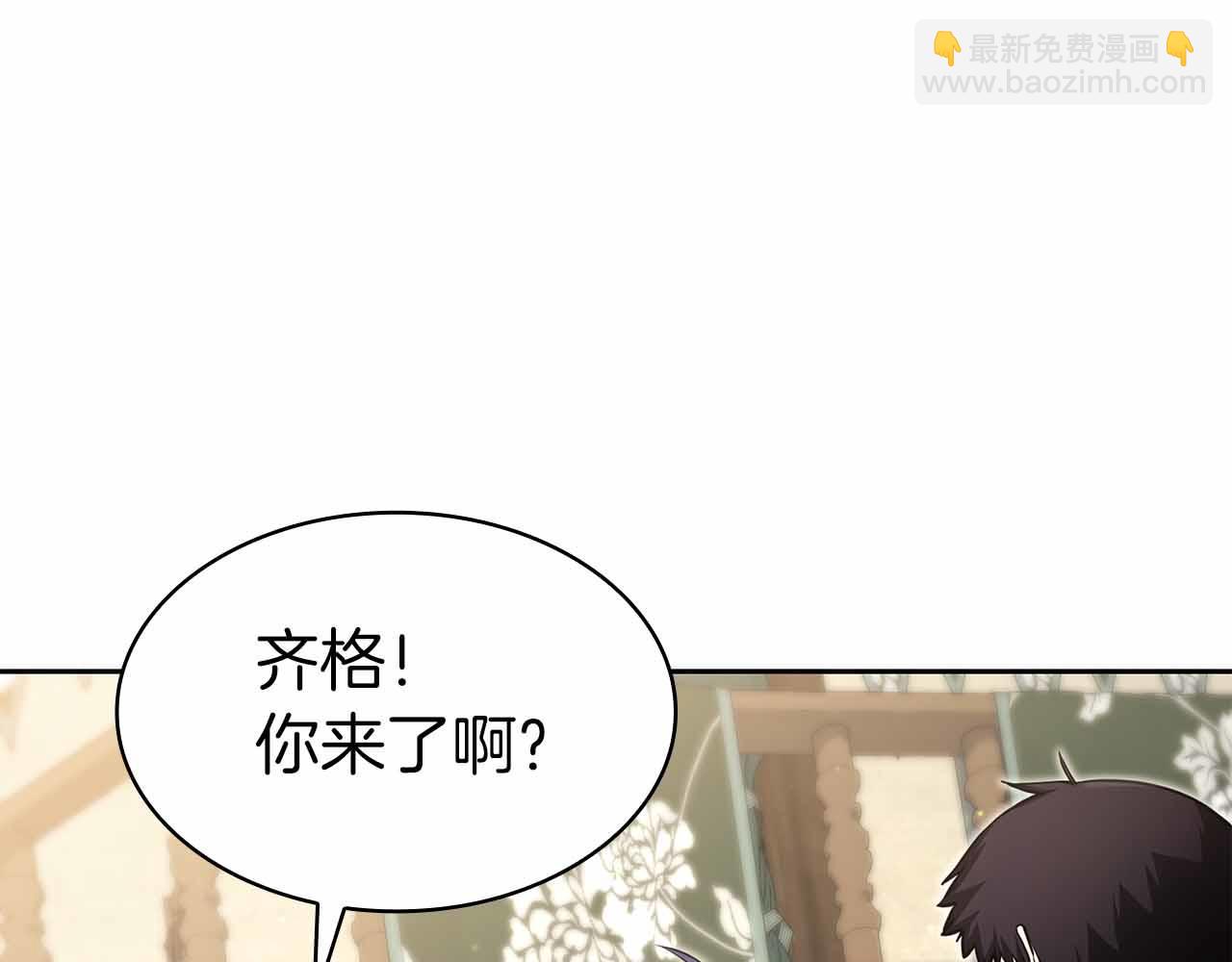 第11话 又来一个师父？75
