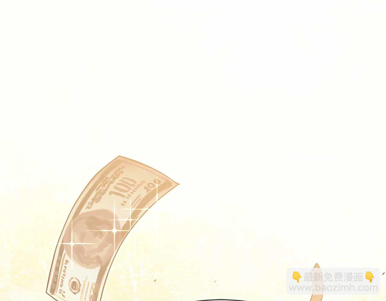 第11话 又来一个师父？9