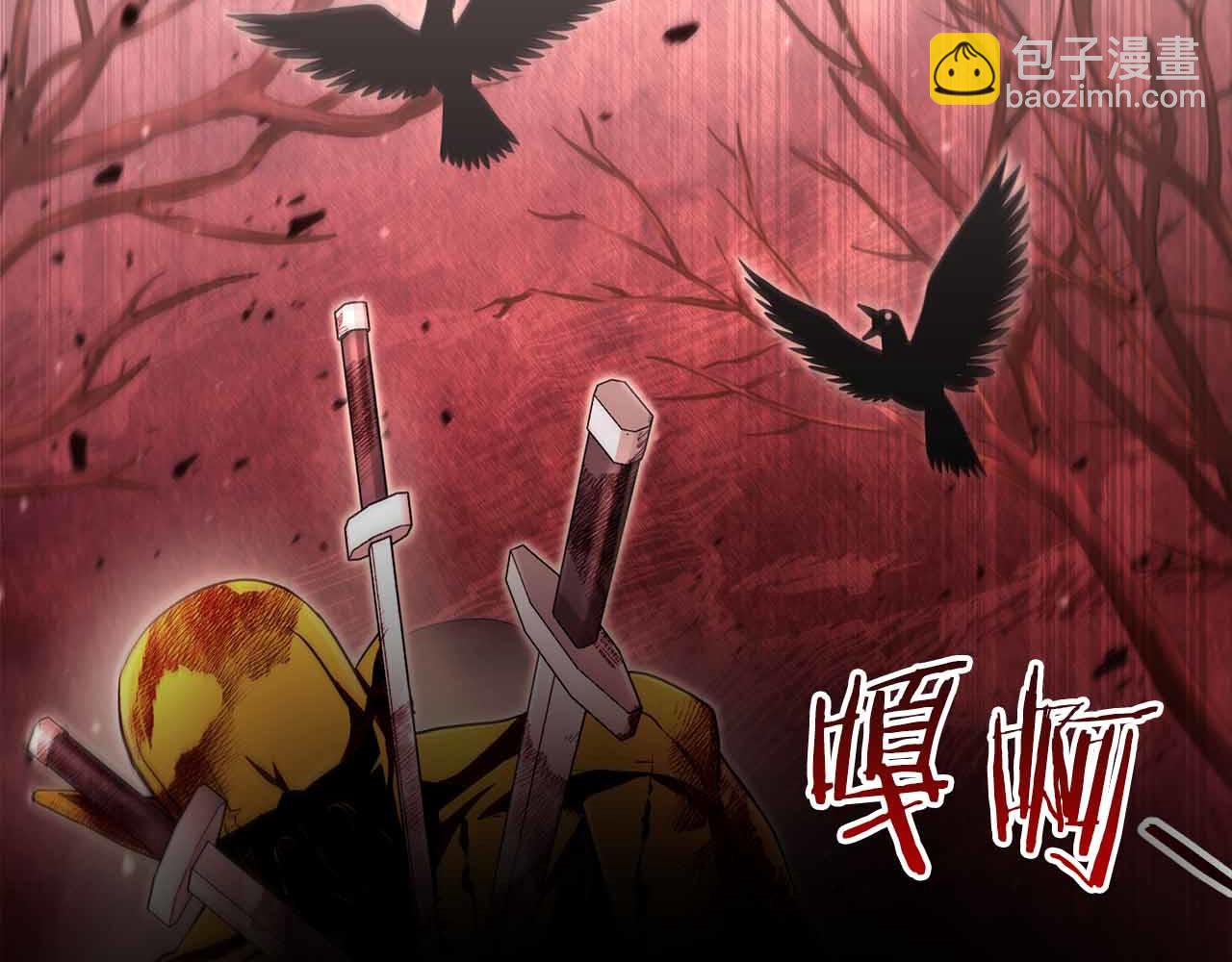 第11话 又来一个师父？96