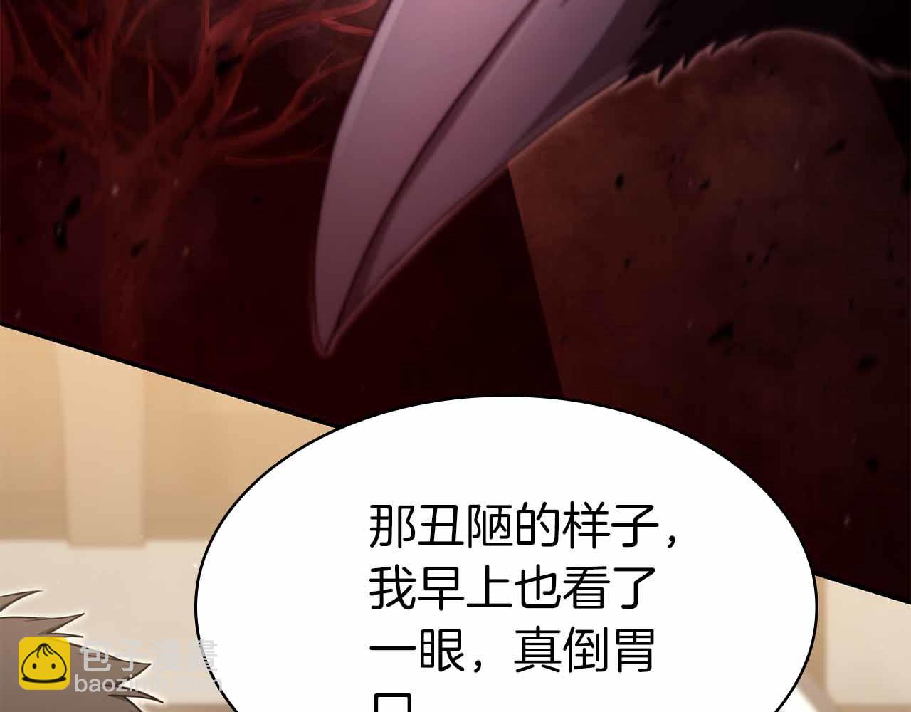 第11话 又来一个师父？98