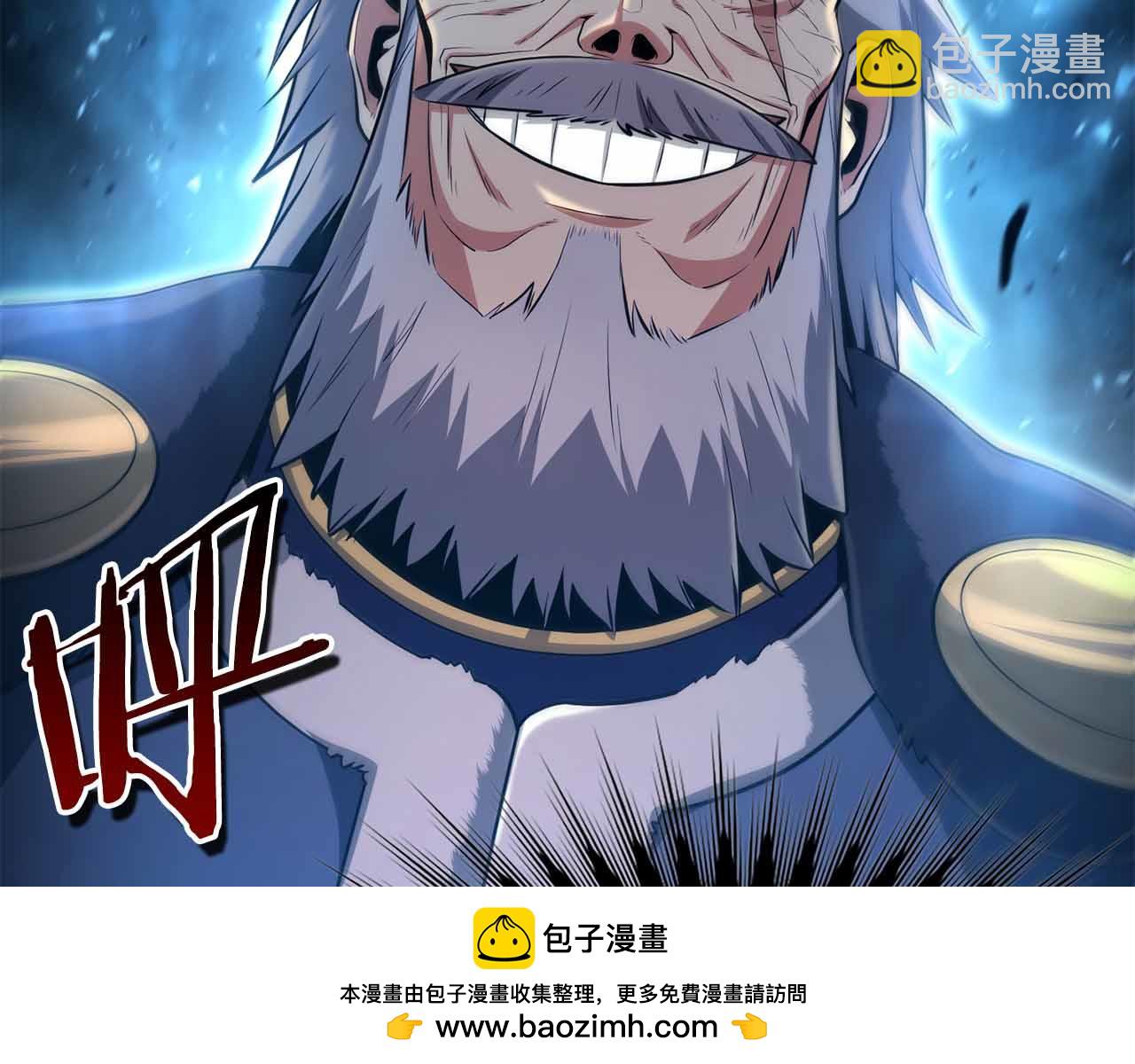 第12话 我的师父只有一个！103