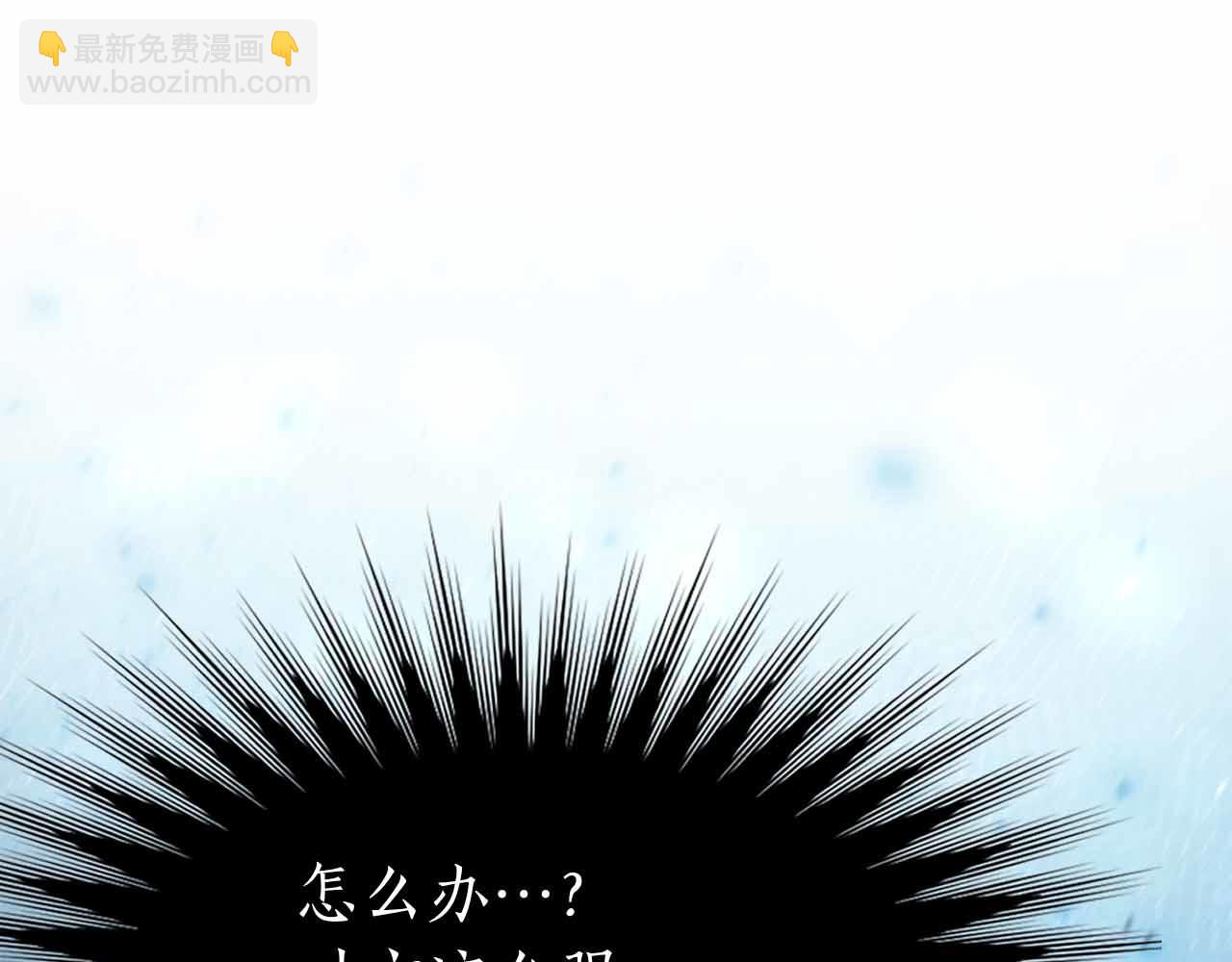 第12话 我的师父只有一个！105