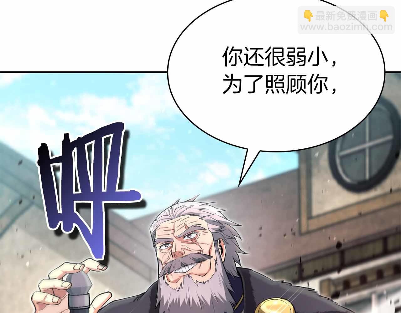 第12话 我的师父只有一个！126