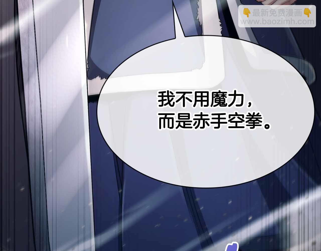 第12话 我的师父只有一个！128