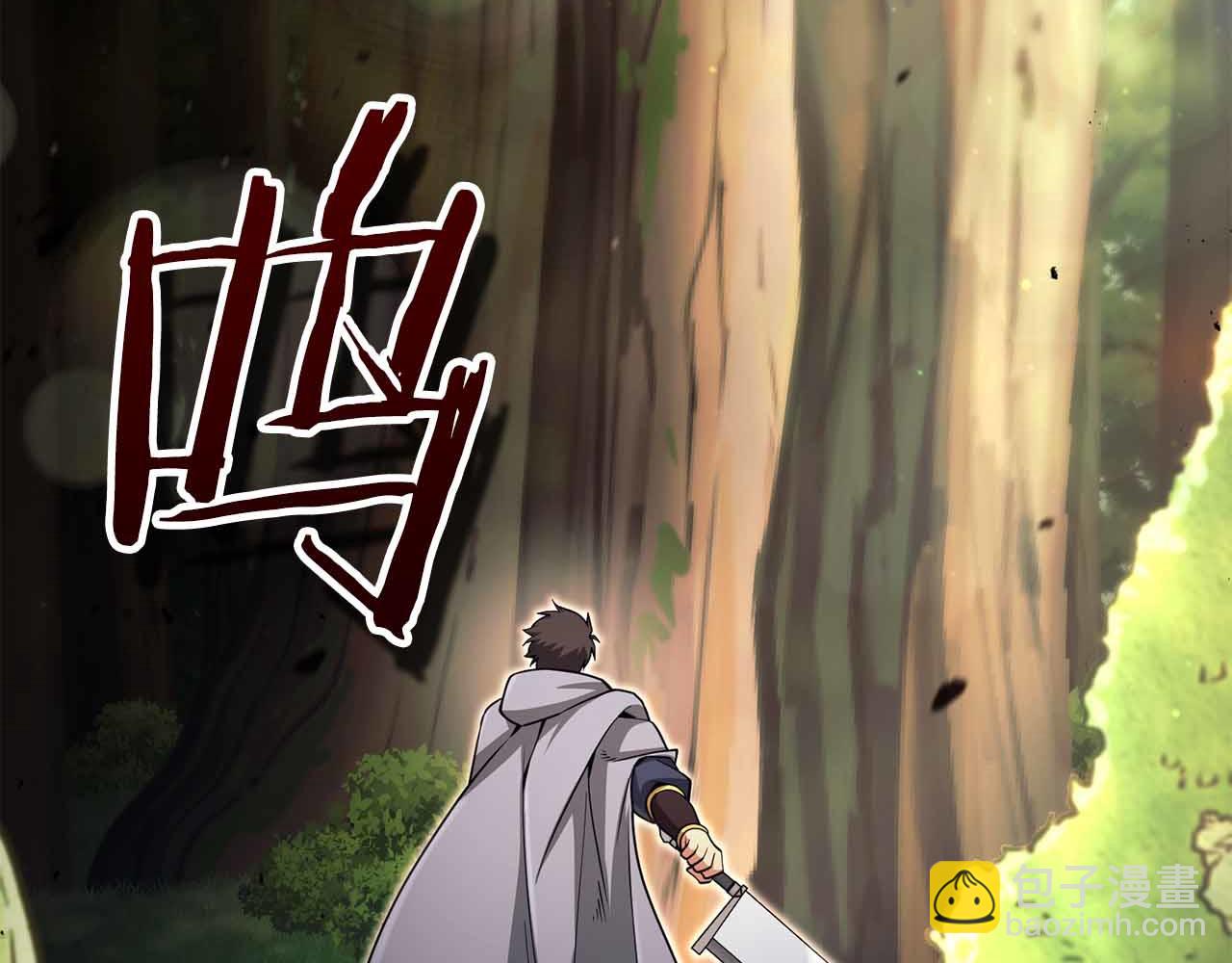第12话 我的师父只有一个！13