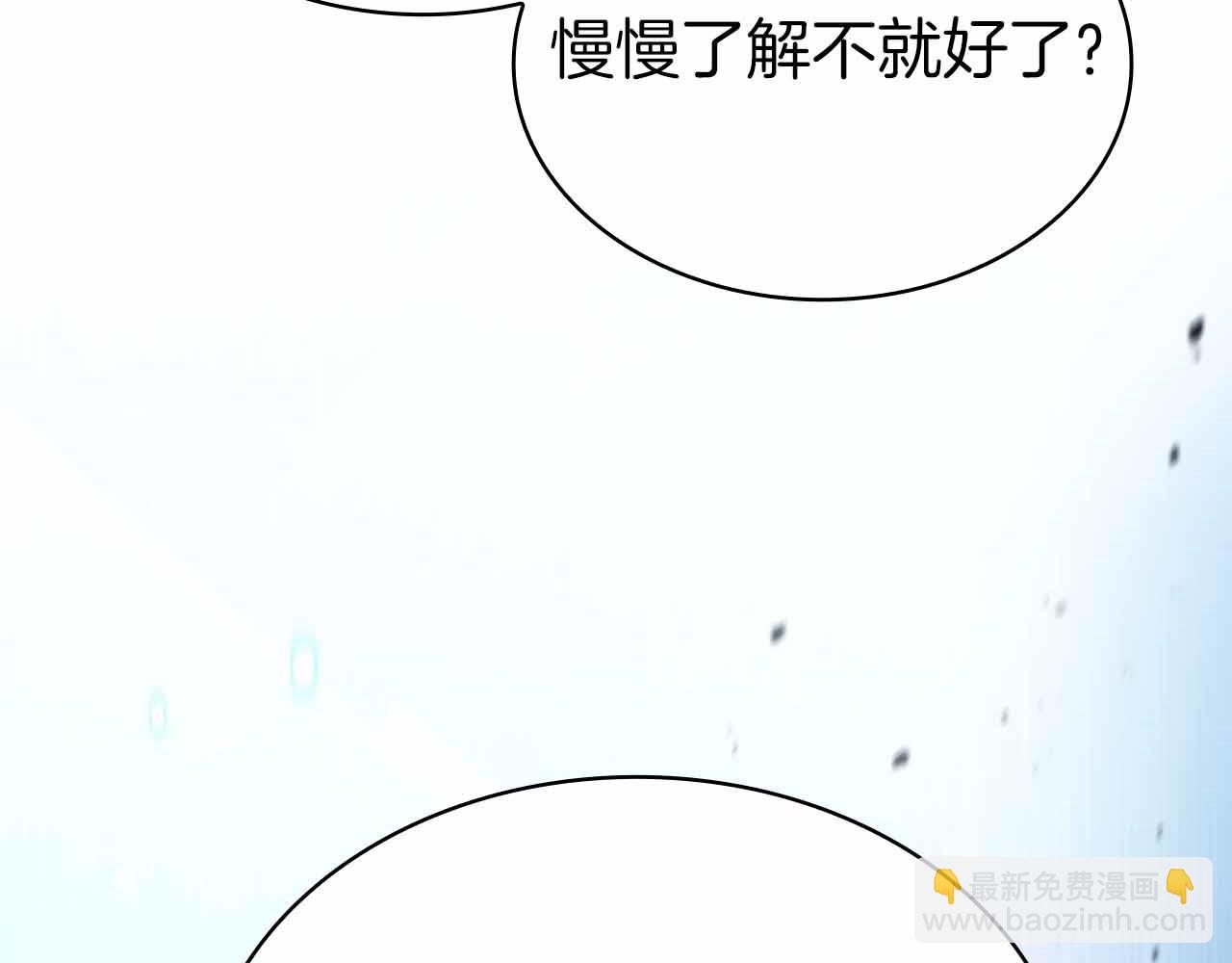第12话 我的师父只有一个！142