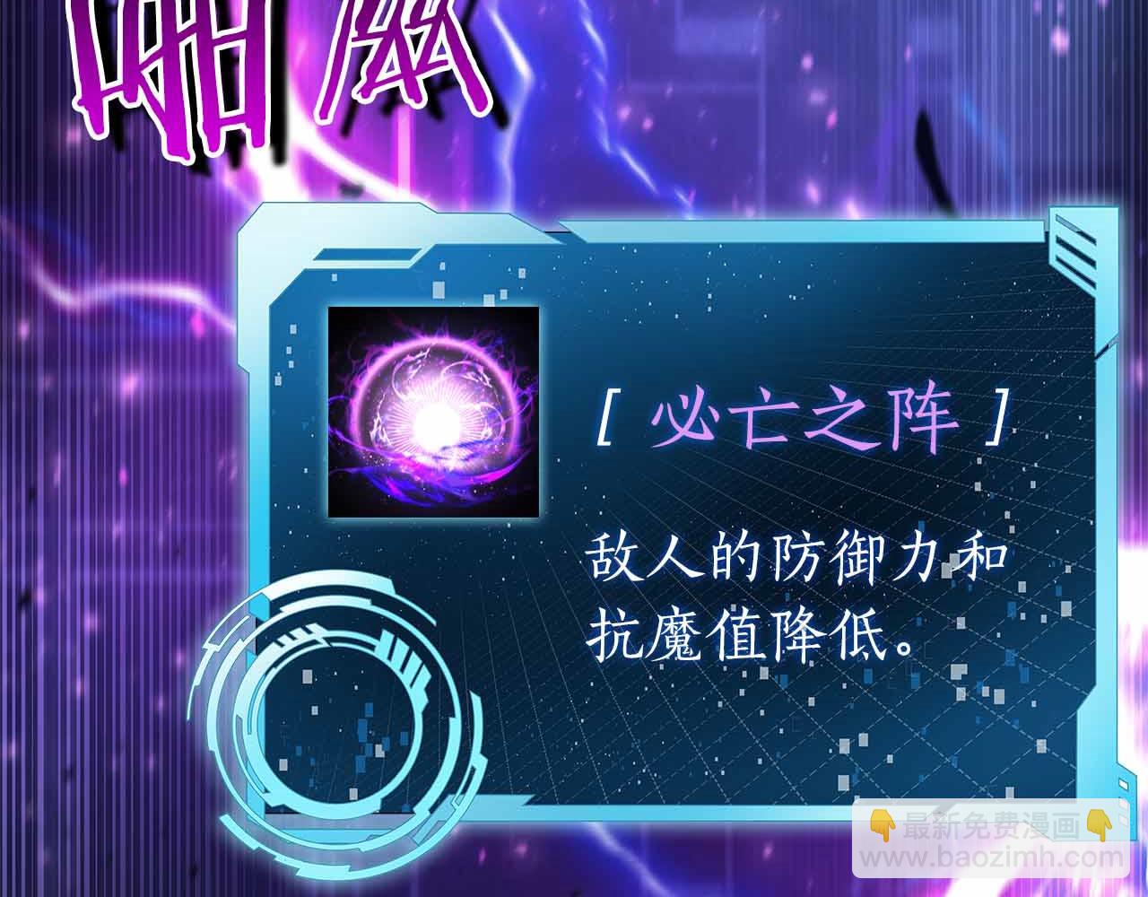 第12话 我的师父只有一个！146