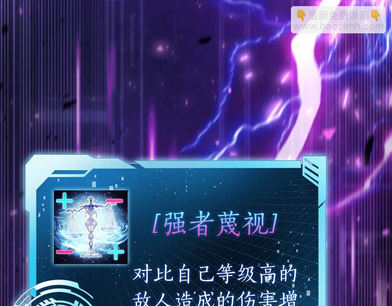 第12话 我的师父只有一个！147