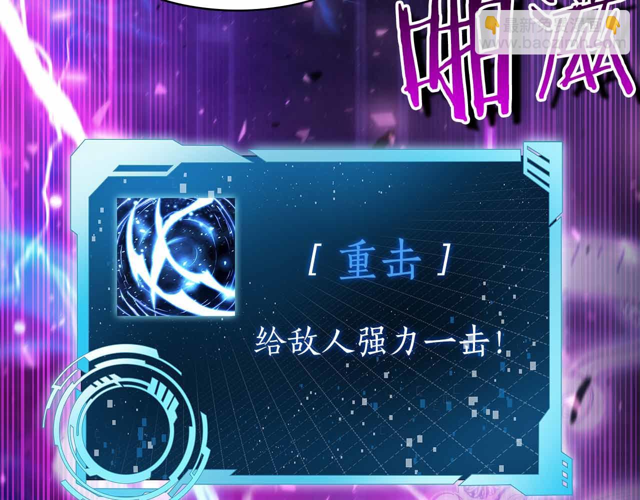 第12话 我的师父只有一个！149