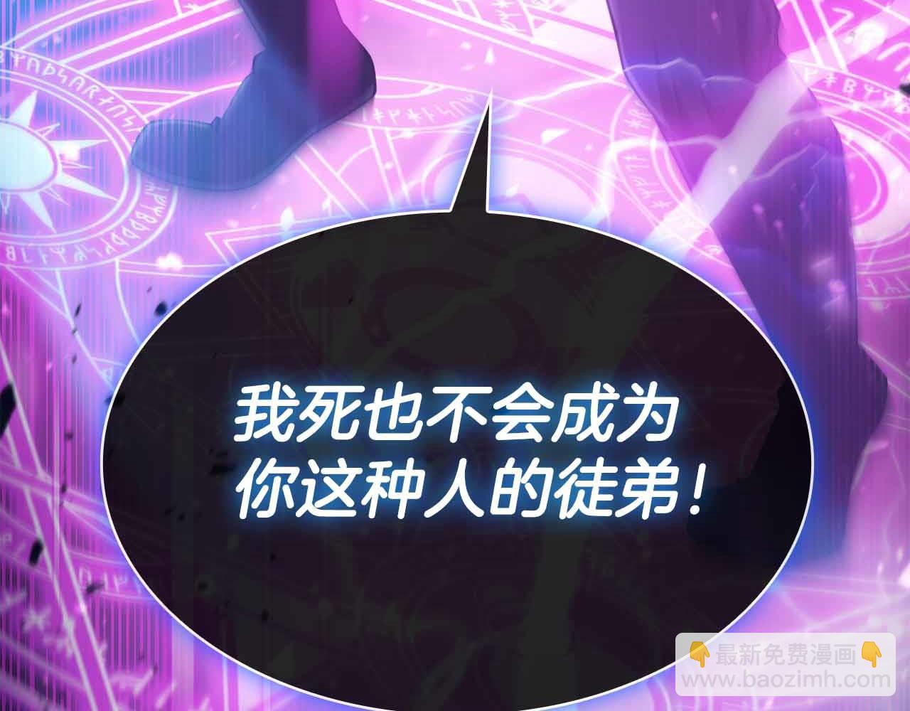 第12话 我的师父只有一个！152
