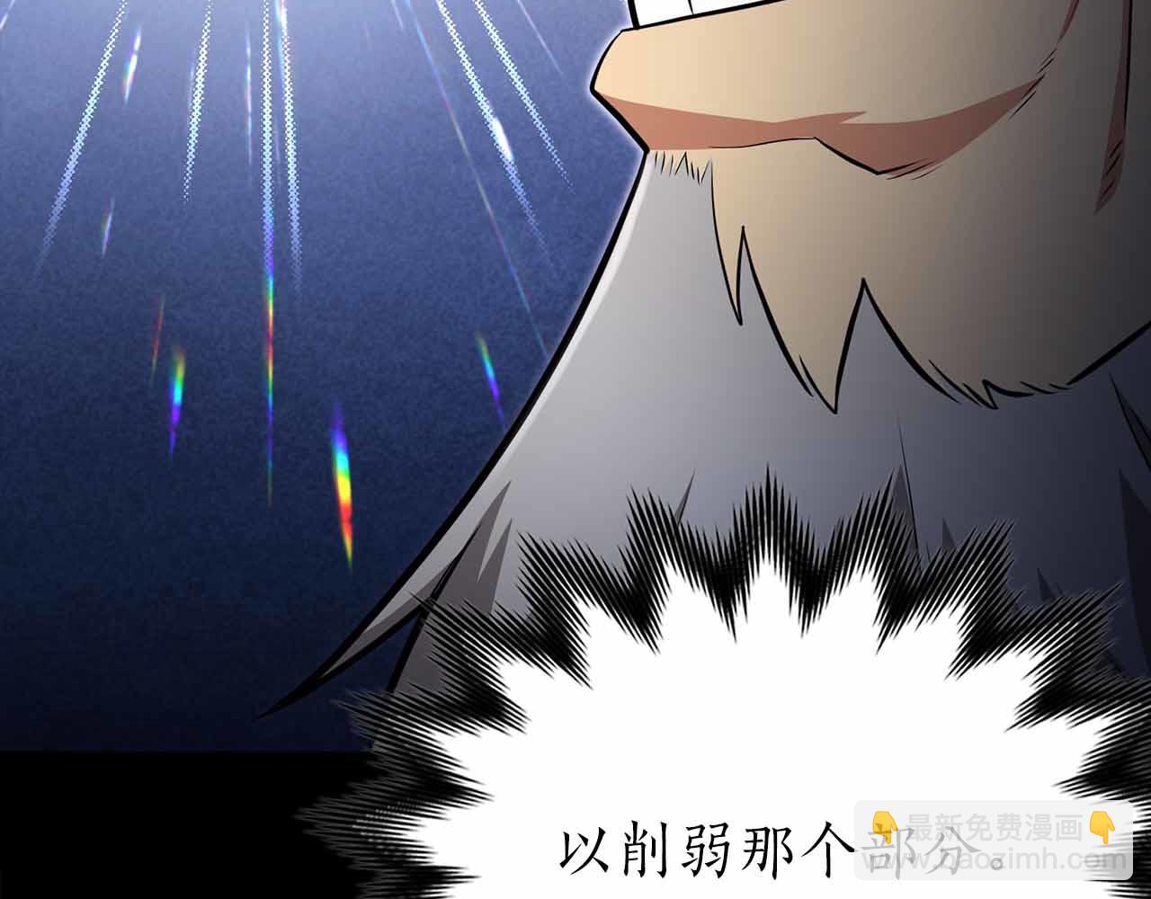第12话 我的师父只有一个！174