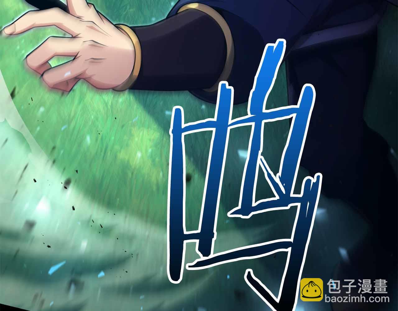 第12话 我的师父只有一个！18