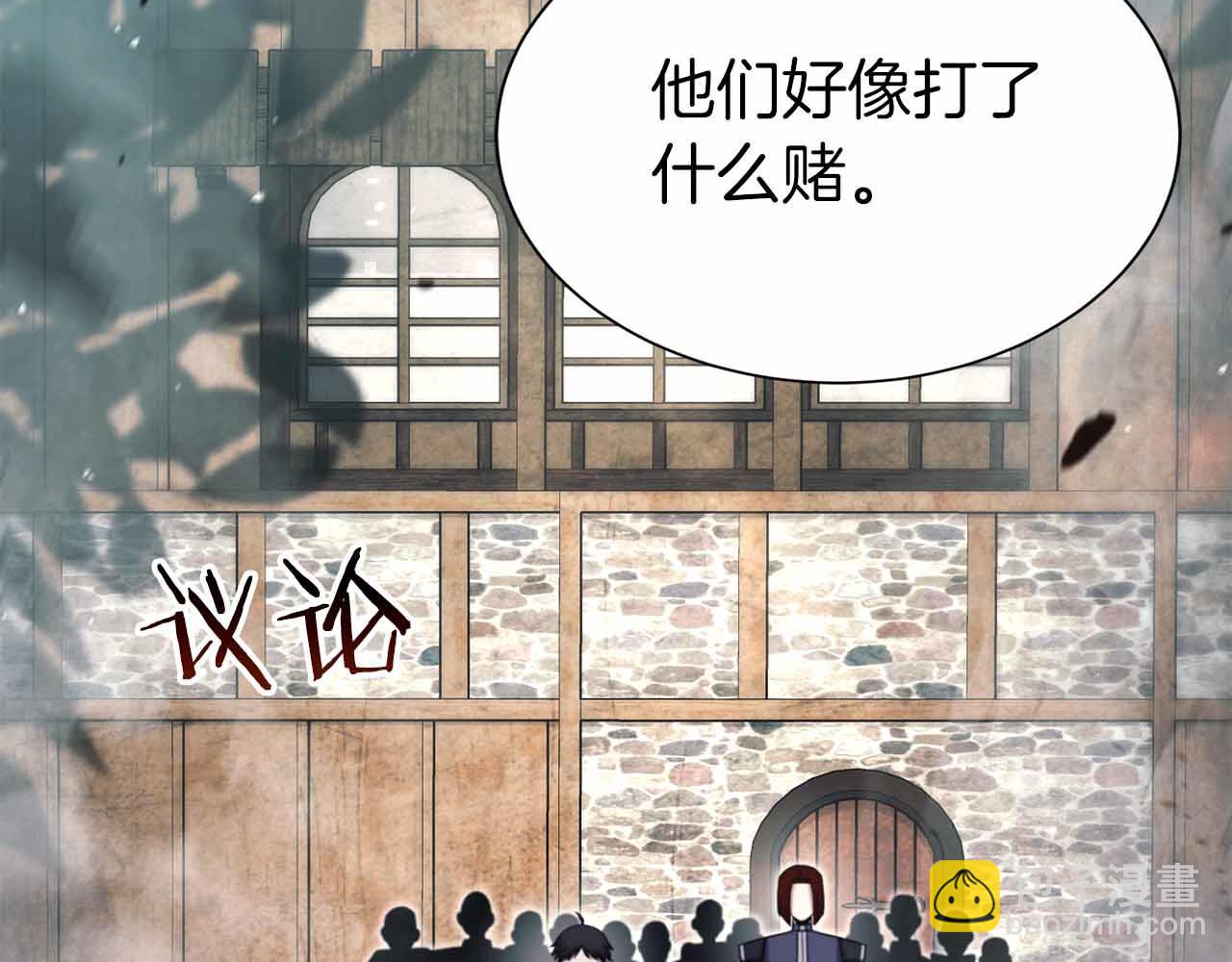 第12话 我的师父只有一个！206