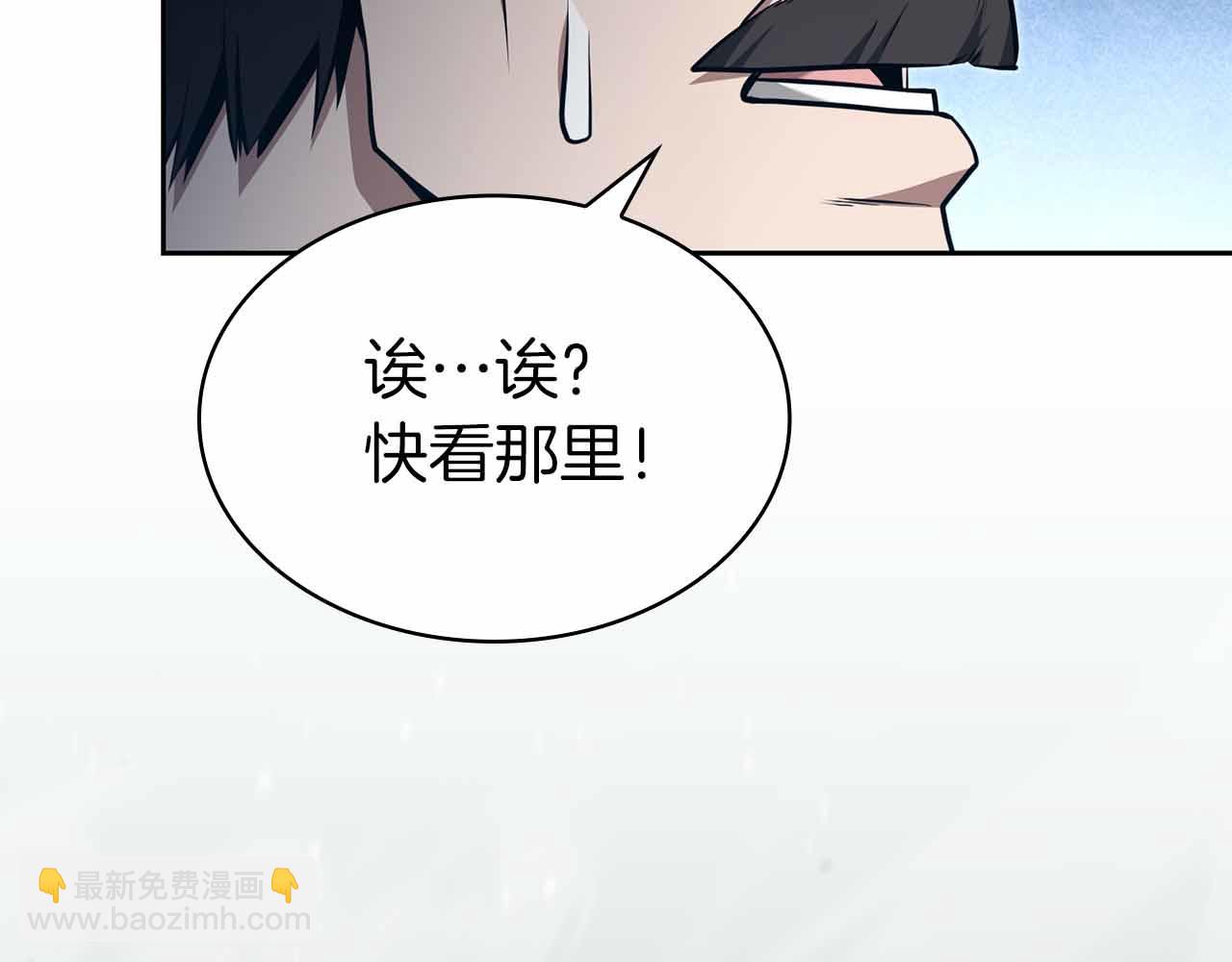 第12话 我的师父只有一个！217